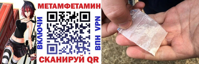 АМФЕТАМИН VHQ  Дальнегорск 