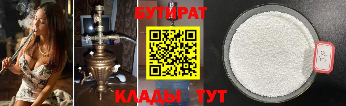 Гашиш Дальнегорск