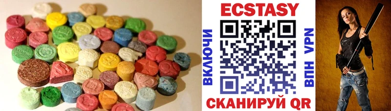 Ecstasy DUBAI  маркетплейс состав  Дальнегорск 