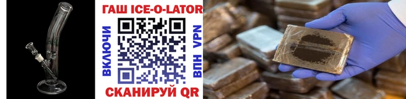 ГАШ 40% ТГК Дальнегорск