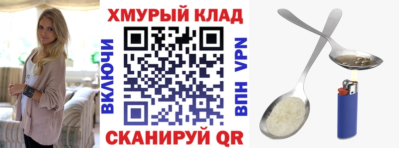 даркнет сайт  Дальнегорск  ГЕРОИН хмурый 