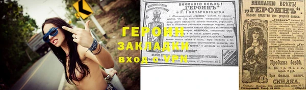 альфа пвп VHQ Белоозёрский