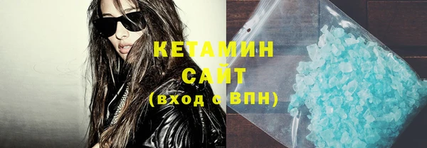кристаллы Белокуриха