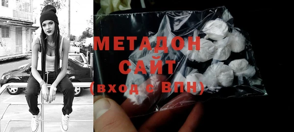 кристаллы Белокуриха