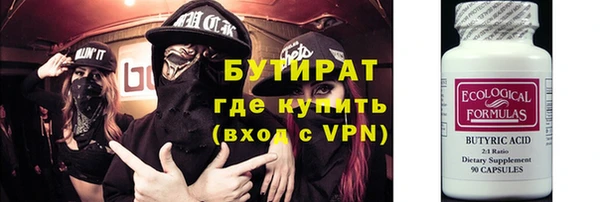 амф Беломорск