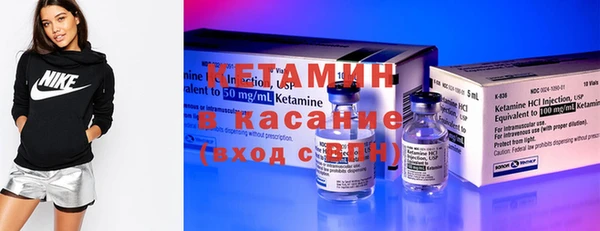 кристаллы Белокуриха
