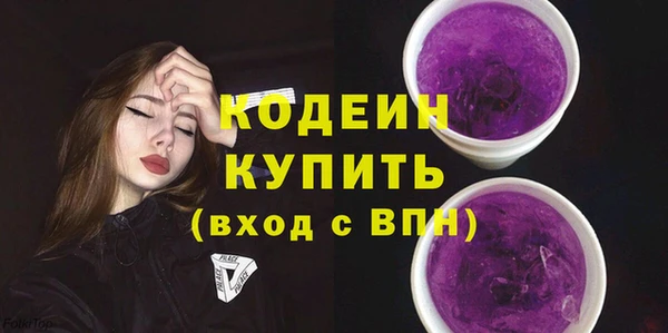 кристаллы Белокуриха