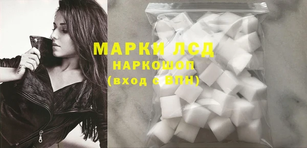 кристаллы Белокуриха