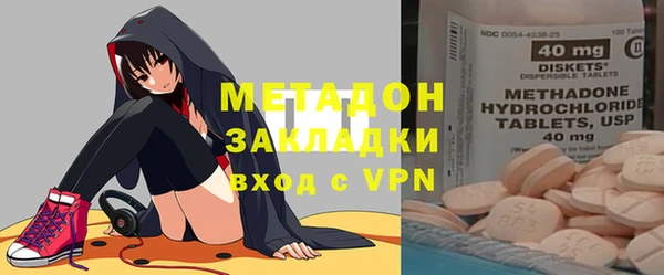альфа пвп VHQ Белоозёрский