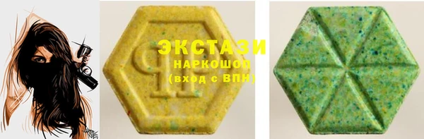 альфа пвп VHQ Белоозёрский