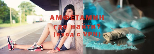 альфа пвп VHQ Белоозёрский