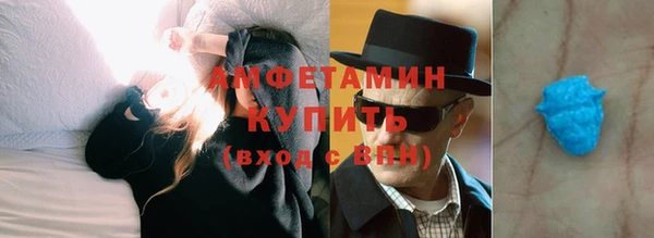 альфа пвп VHQ Белоозёрский