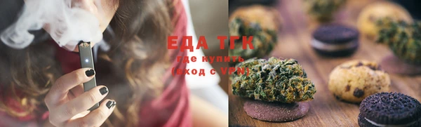 кристаллы Белокуриха