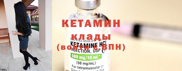 альфа пвп VHQ Белоозёрский