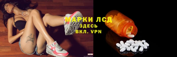 кристаллы Белокуриха