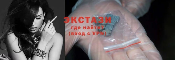 амф Беломорск