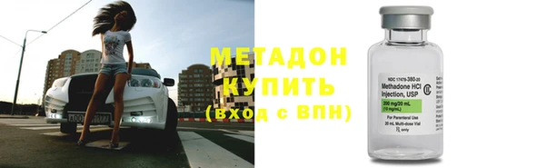 альфа пвп VHQ Белоозёрский