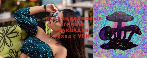 альфа пвп VHQ Белоозёрский