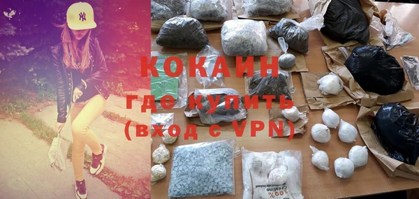 кристаллы Белокуриха