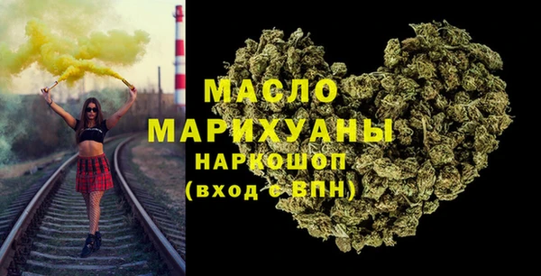 альфа пвп VHQ Белоозёрский