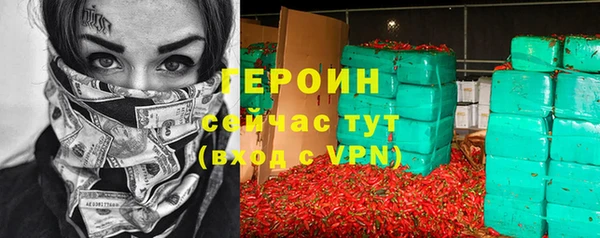 кристаллы Белокуриха