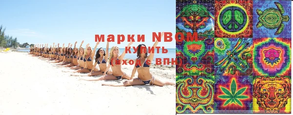 альфа пвп VHQ Белоозёрский