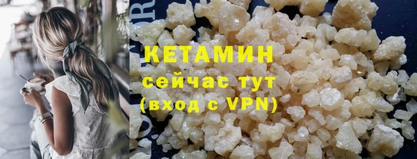 кристаллы Белокуриха