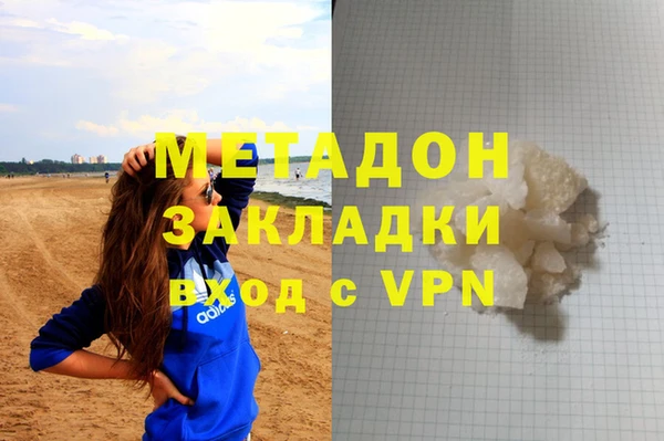 кристаллы Белокуриха