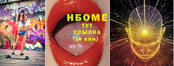 амф Беломорск