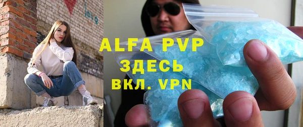амф Беломорск