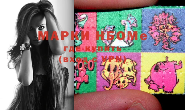 mdma Строитель