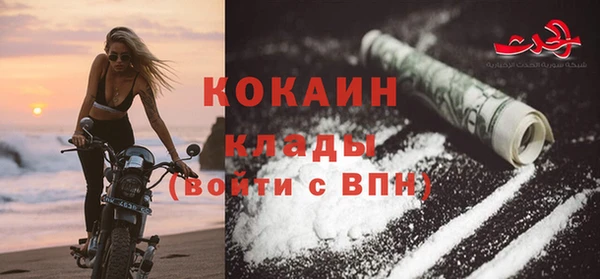 альфа пвп VHQ Белоозёрский