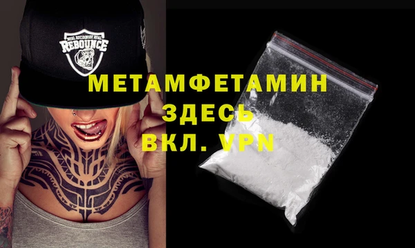 альфа пвп VHQ Белоозёрский