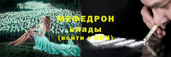 амф Беломорск