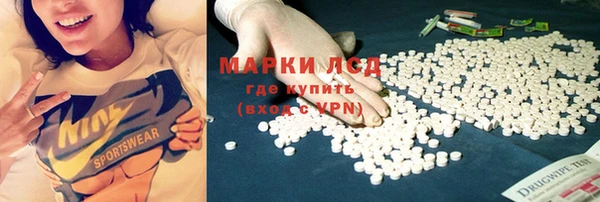 альфа пвп VHQ Белоозёрский