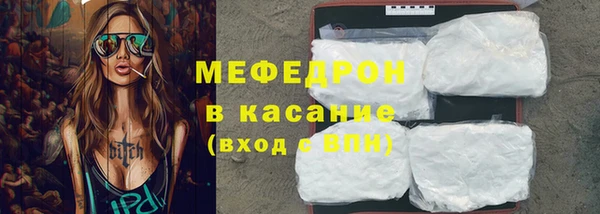 кристаллы Белокуриха