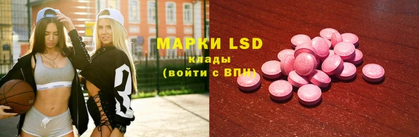 альфа пвп VHQ Белоозёрский