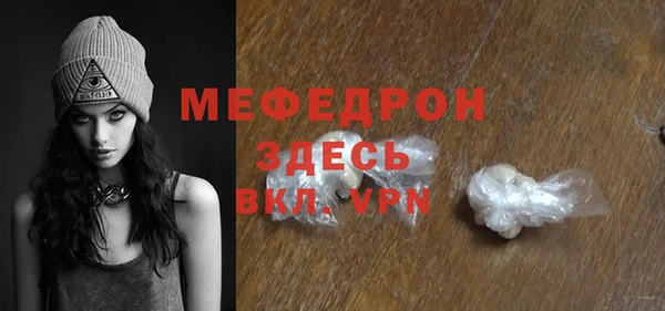 альфа пвп VHQ Белоозёрский