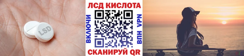 ЛСД экстази кислота  купить наркоту  Дальнегорск 