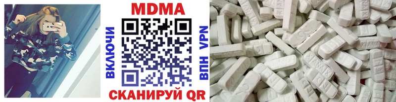 MDMA VHQ  Дальнегорск 
