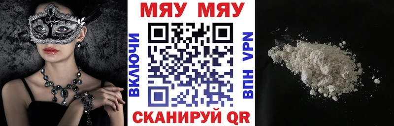 блэк спрут ССЫЛКА  Дальнегорск  МЯУ-МЯУ mephedrone 