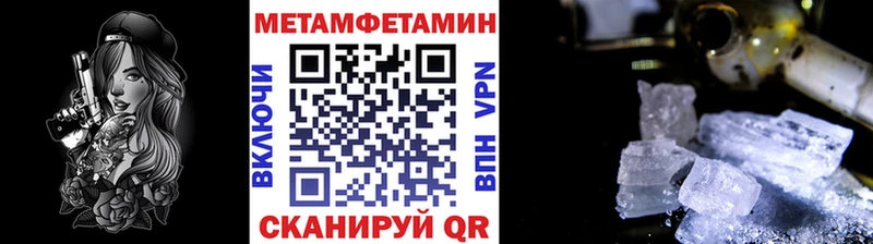 KRAKEN маркетплейс  цена   Дальнегорск  Метамфетамин Декстрометамфетамин 99.9% 