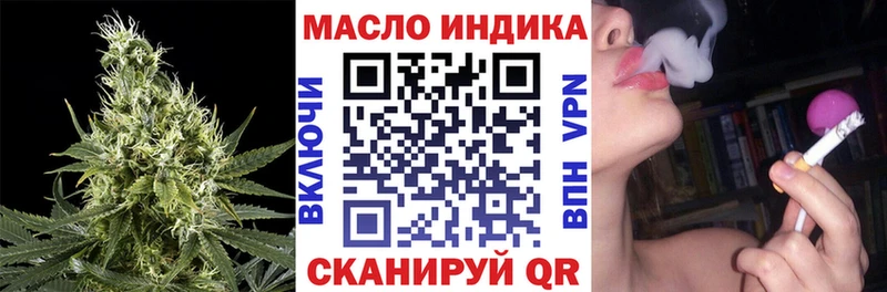 ТГК вейп  Дальнегорск 